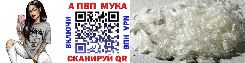 Купить наркотики цена Сретенск Псилоцибиновые грибы  Cocaine  Меф мяу мяу  ГАШИШ  Альфа ПВП 