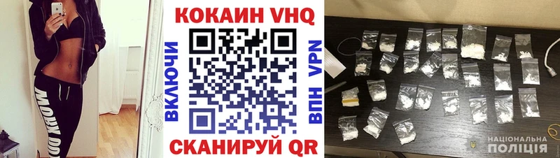 КОКАИН 97%  цена   Сретенск 