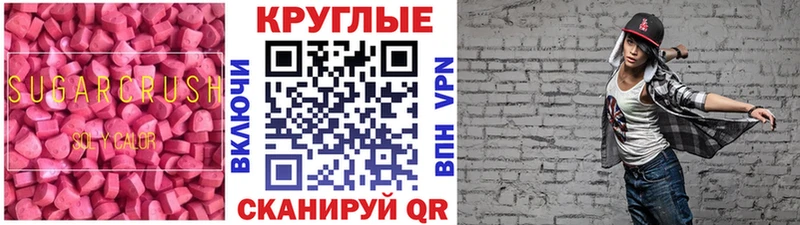 Экстази ешки Сретенск