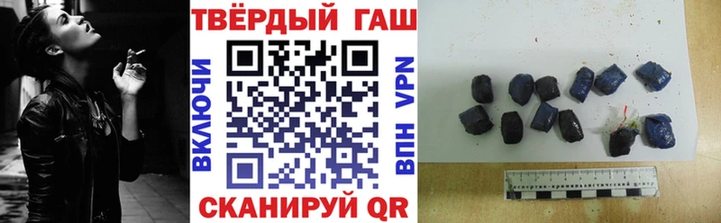 ГАШ 40% ТГК  Сретенск 