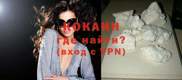 молекула духа Аркадак