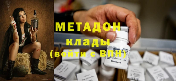 винт Армянск