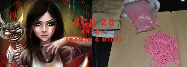 винт Армянск