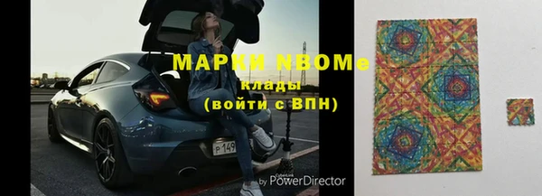 молекула духа Аркадак