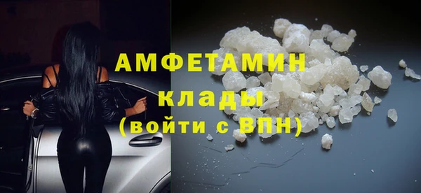 гидропоника Арсеньев