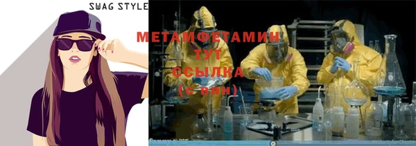 молекула духа Аркадак
