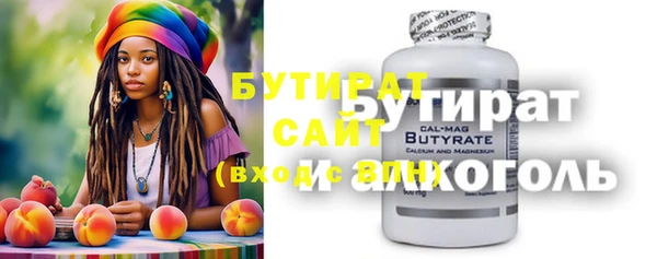 гидропоника Арсеньев
