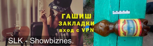 гидропоника Арсеньев