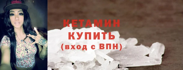 метадон Заволжье