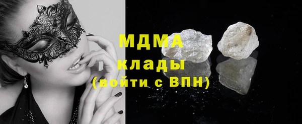 винт Армянск
