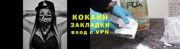 молекула духа Аркадак