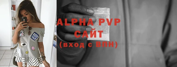 винт Армянск