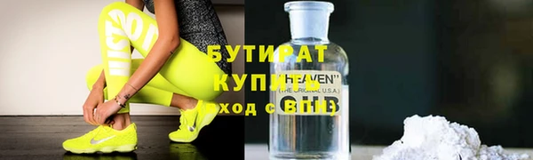 молекула духа Аркадак