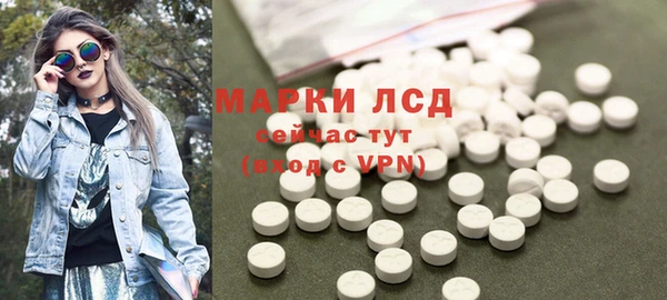 молекула духа Аркадак