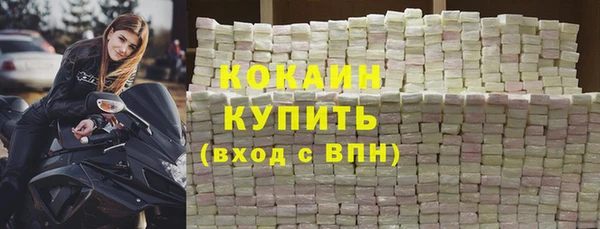 гидра Заволжск