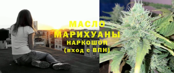 молекула духа Аркадак