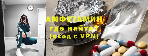 винт Армянск
