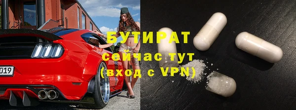 винт Армянск