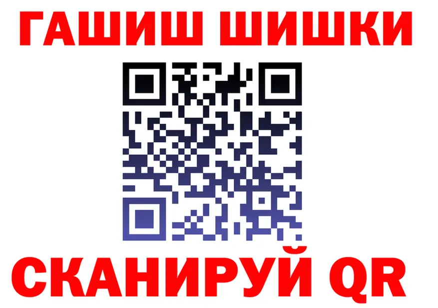 МАРИХУАНА Ganja ссылка нарко площадка blacksprut Сретенск