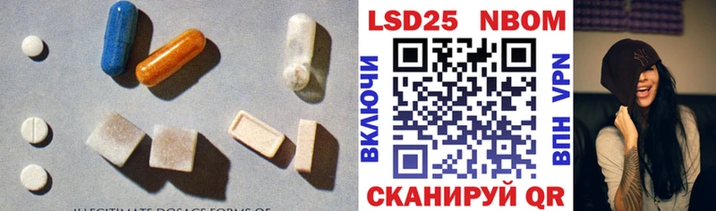ЛСД экстази кислота  Сретенск 