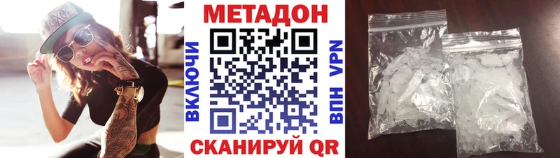 mega как войти  Сретенск  МЕТАДОН VHQ 