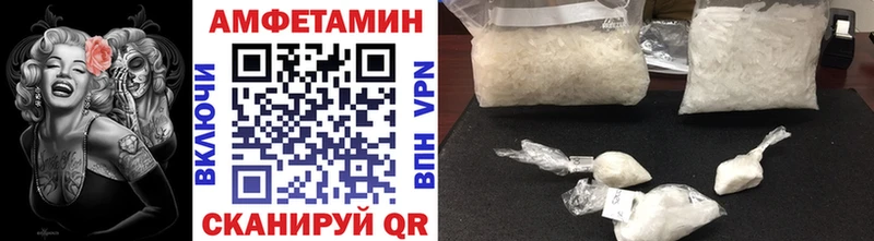 МЕТАМФЕТАМИН кристалл Сретенск