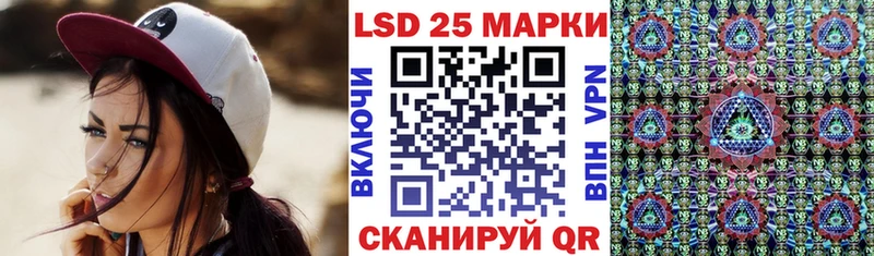 Наркотические марки 1,8мг  гидра ТОР  Сретенск 