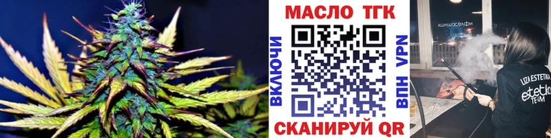 закладка  Сретенск  ТГК вейп 